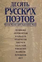 Cover of: Ten Russian Poets, Russian Reader with Explanatory Notes by Лев Толстой, Aleksandr Sergeyevich Pushkin, Lermotov, Koltsov, Nekrasov, Fyodor Ivanovich Tyutchev, Лев Толстой, Nikitin, Maikov, Pleshcheyev, Fyet