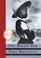 Cover of: The Bluest Eye