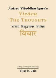 Cover of: Ācārya Viśuddhasāgara’s Vicāra - The Thoughts  आचार्य विशुद्धसागर विरचित विचार