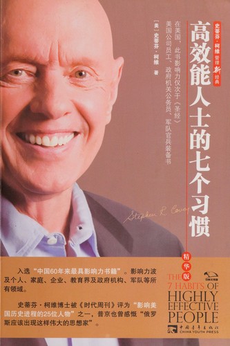 Book's cover