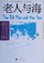 Cover of: Lao ren yu hai