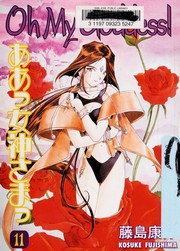 Cover of: Oh My Goddess! 11 by Kōsuke Fujishima, Ko suke Fujishima