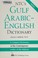 Cover of: NTC's Gulf Arabic-English dictionary
