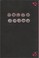 Cover of: Words Dance 10