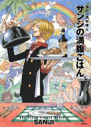 Cover of: ONE PIECE PIRATE RECIPES by Sanji