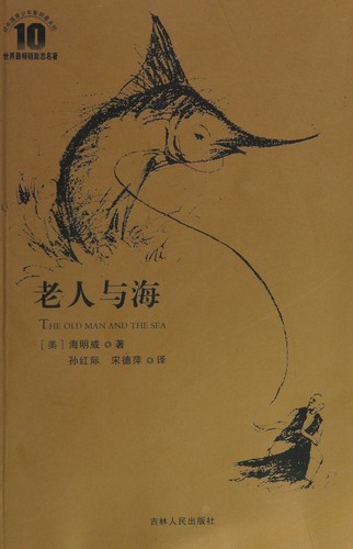 Book's cover