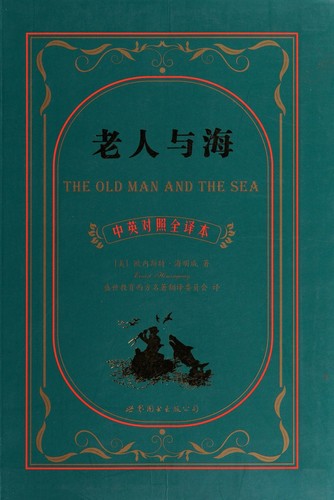 Book's cover