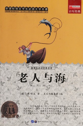 Book's cover