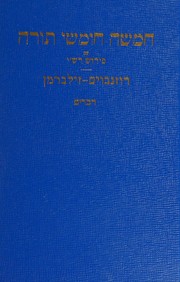 Cover of: Pentateuch with Targum Onkelos, Haphtaroth, prayers for Sabbath and Rashi's commentary by M. Rosenbaum