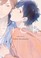 Cover of: Sick