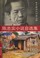 Cover of: Chen Zhongshi xiao shuo zi xuan ji