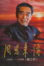 Zhou Enlai zhuan, 1898-1949