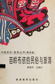 Cover of: Miao ling Buyi di min su yu lu you (Zhongguo min su, lu you cong shu)
