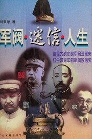 Cover of: Jun fa, mi xin, ren sheng