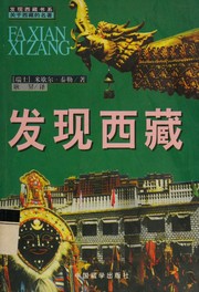 Cover of: Fa xian Xizang