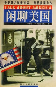 Cover of: Xian liao Meiguo: Talk about America