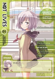 Cover of: Not Lives Vol. 1