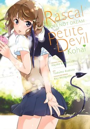 Cover of: Rascal Does Not Dream of Petite Devil Kohai (manga)