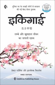 Cover of: Harsh