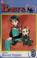 Cover of: Baby & Me, Vol. 9