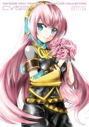 Cover of: Hatsune Miku Graphics : Character Collection CV03 - Megurine Luka Edition: Character Collection CV03 - Megurine Luka Edition