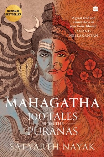 Cover of The House of Doors