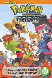 Cover of ポケットモンスターSPECIAL #40 by 日下秀憲 [Hidenori Kusaka]