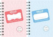 Cover of: Hello My Name Is. . .: A Baby-Naming Journal (It's Baby Time)