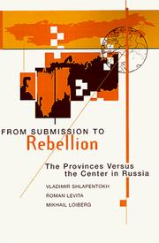 Cover of: From submission to rebellion: the provinces versus the center in Russia