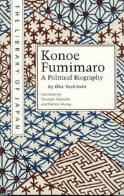 Konoe Fumimaro by Oka, Yoshitake