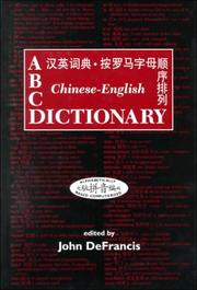 Cover of: ABC Chinese-English dictionary by editor John DeFrancis ; associate editors Bai Yuqing ... [et al.].