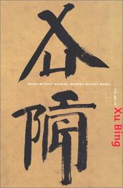 Cover of: The Art of Xu Bing: Words Without Meaning, Meaning Without Words (Asian Art and Culture)