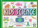 Cover of: The kids' science book