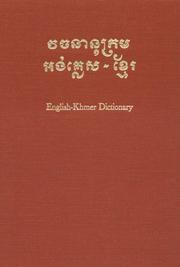 Cover of: English-Khmer dictionary by Franklin E. Huffman