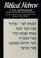 Cover of: Biblical Hebrew