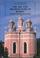 Cover of: The Art and Architecture of Russia