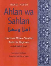Ahlan wa Sahlan by Mahdi Alosh