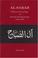 Cover of: Al-Sabah