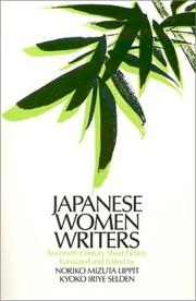 Cover of: Japanese Women Writers by 