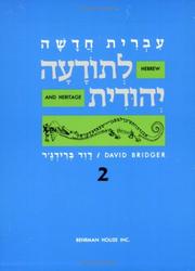 Hebrew and Heritage (Hebrew & Heritage Language) (Hebrew & Heritage Language) by David Bridger