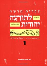 Cover of: Hebrew and Heritage (Hebrew & Heritage) (Hebrew & Heritage) by David Bridger