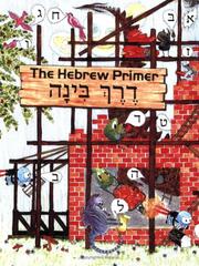 Cover of: Derech Binah: The Hebrew Primer