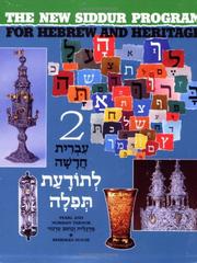 Cover of: Book Two: For the New Siddur Program for Hebrew and Heritage