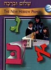 Cover of: Shalom Uvrachah: The New Hebrew Primer