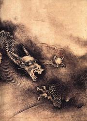 Cover of: Masterpieces of Chinese painting from the Museum of Fine Arts, Boston by Museum of Fine Arts, Boston.