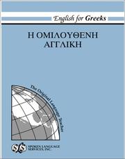Cover of: English for Greeks by Householder, Fred W.
