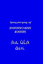 Cover of: [Sidur Shir ḥadash] =: Siddur Shir chadash : for youth and family
