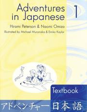 Cover of: Adventures in Japanese, Level 4: Workbook