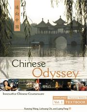 Cover of: Chinese Odyssey: Innovative Language Courseware, Vol. 1 Textbook (Traditional Characters)
