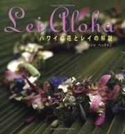 Cover of: Lei Aloha: Flower Lei of Hawaii (Japanese Edition)